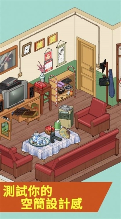 脑洞人爱归纳图4