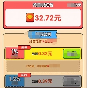 水果保卫战图2