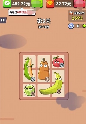 水果保卫战图1