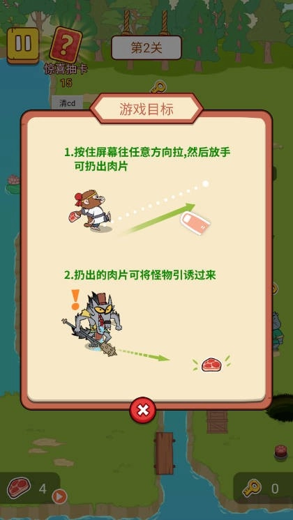 西游整活达人(3)