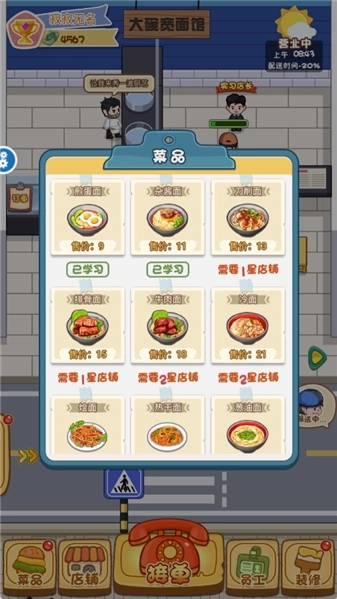 我在家乡卖年货图3