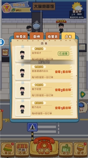 我在家乡卖年货图2