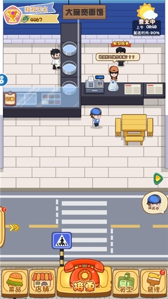 我在家乡卖年货图4