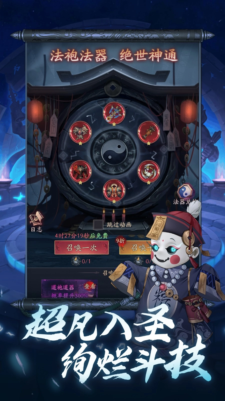 将魂师红包版图5