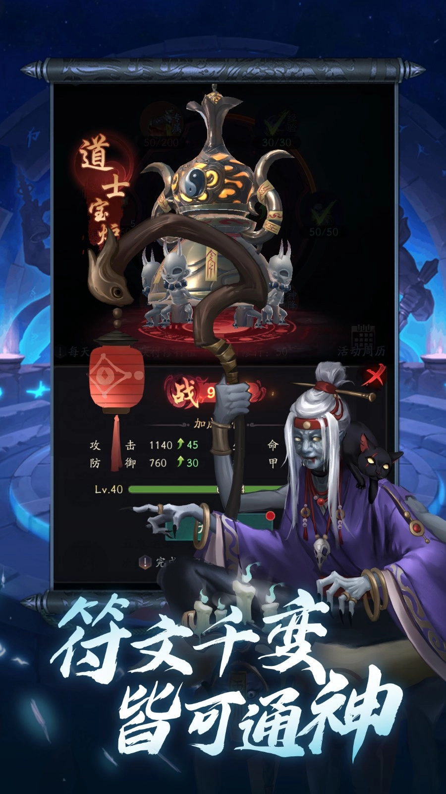 将魂师红包版图2