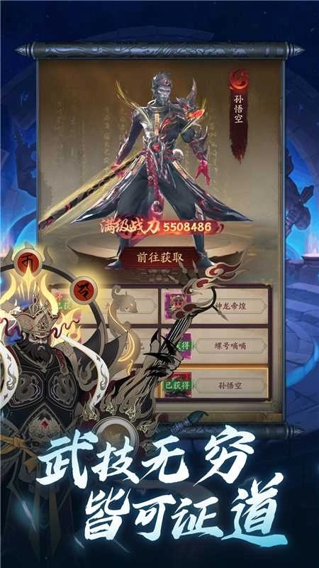 将魂师红包版图4