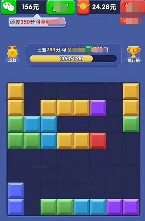 幸运方块(1)