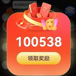 幸运方块(3)