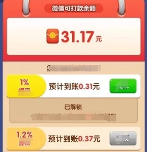幸运方块(2)