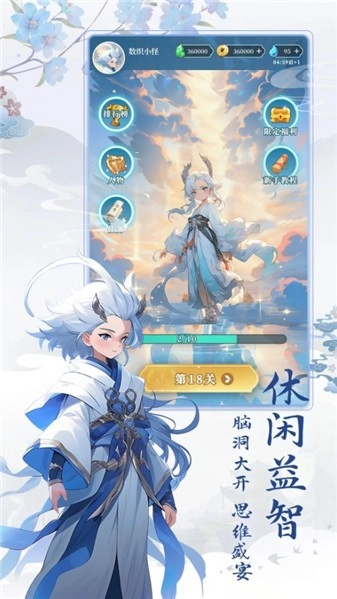 数字魔法织(1)
