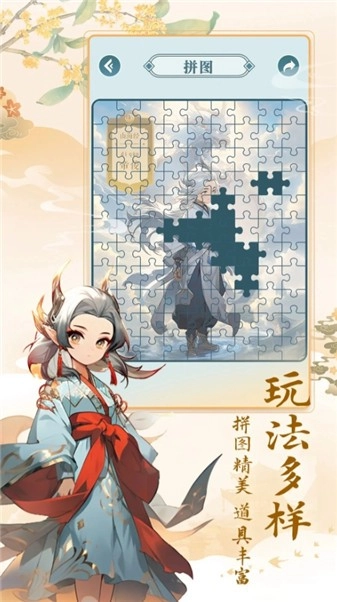 数字魔法织(3)