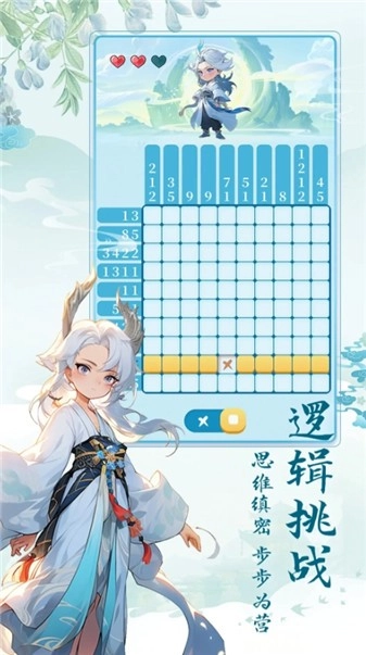 数字魔法织(2)