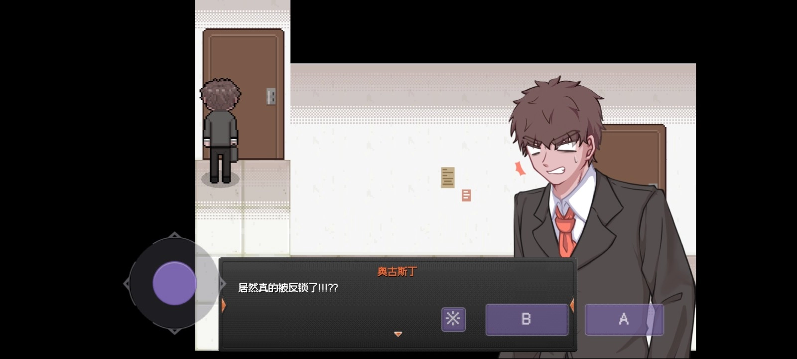 恶梦图3
