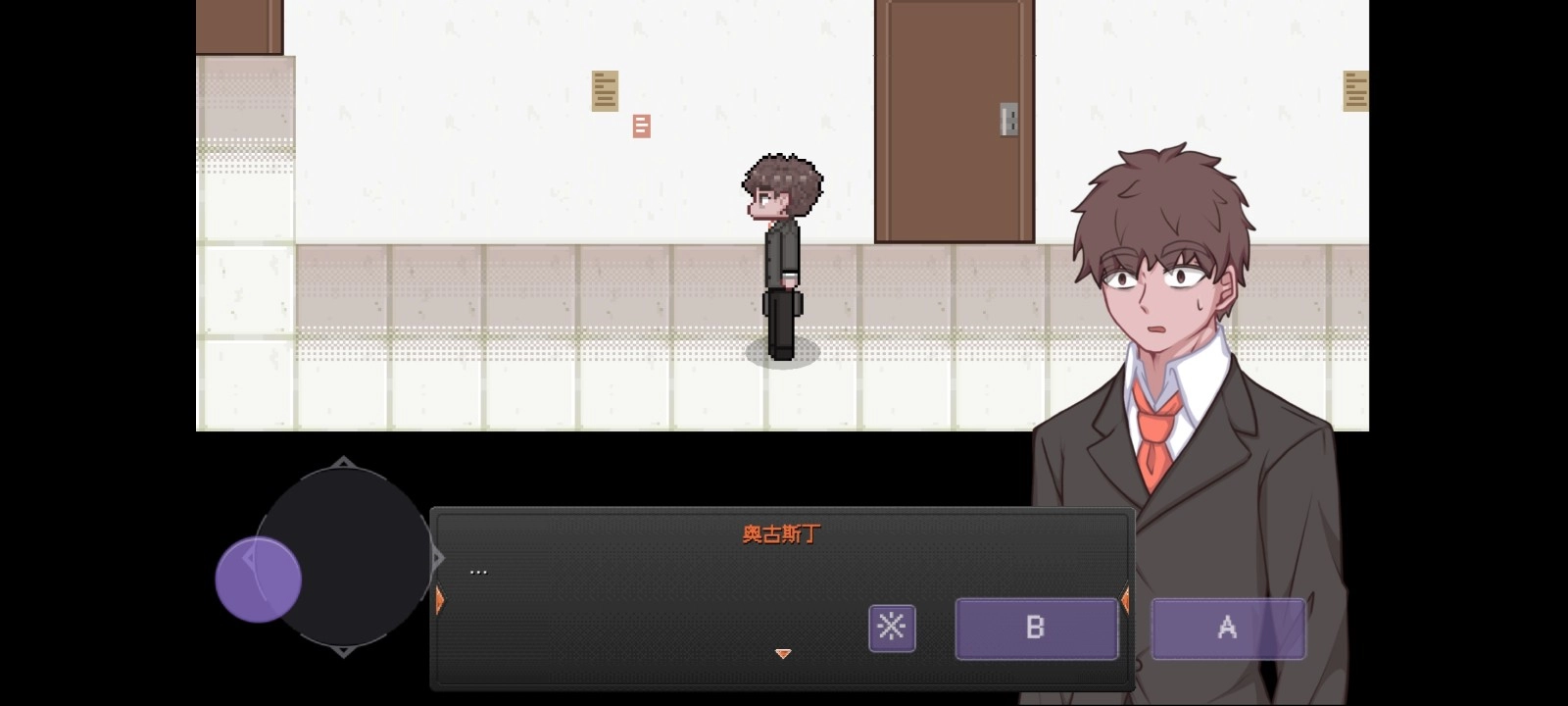 恶梦图2