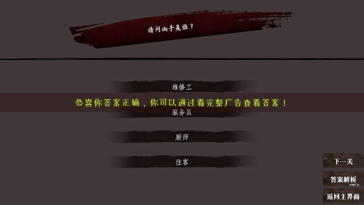 奇思妙想小故事图4