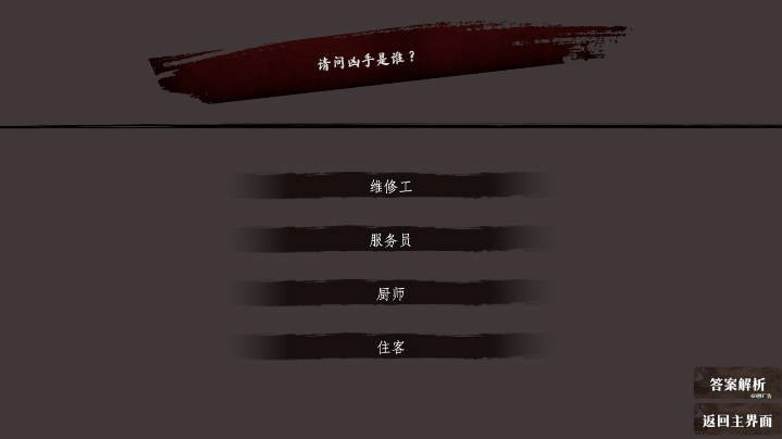 奇思妙想小故事图5