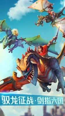 剑与家园安卓版