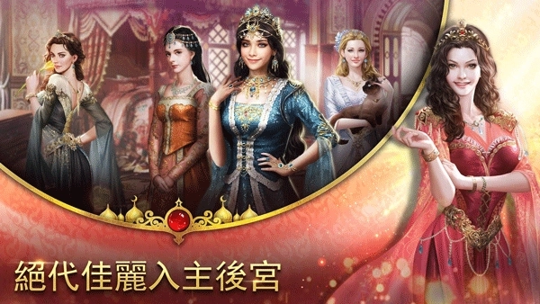 苏丹的游戏手机版