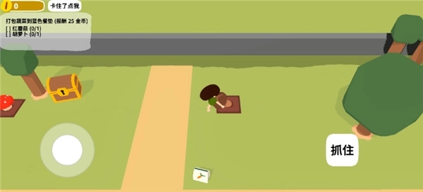 黏脚菜园最新版-2