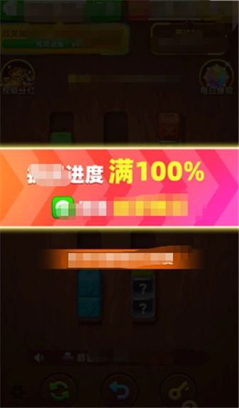 发财金块图1