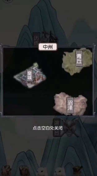 转世当凡人-图4