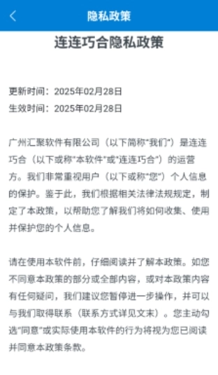 连连巧合(1)