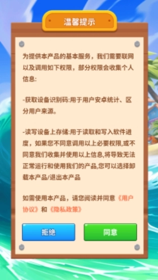 连连巧合(2)