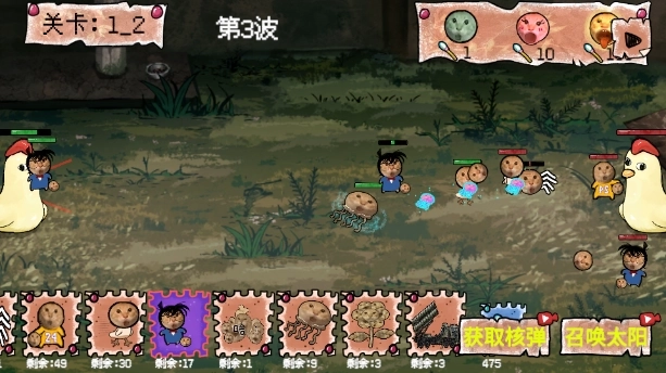 圆头猫大作战(2)