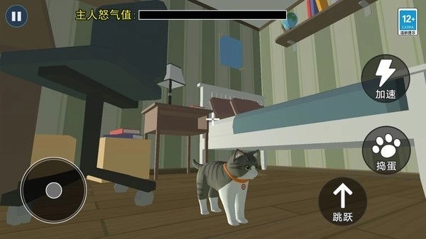 猫咪城市历险记图2