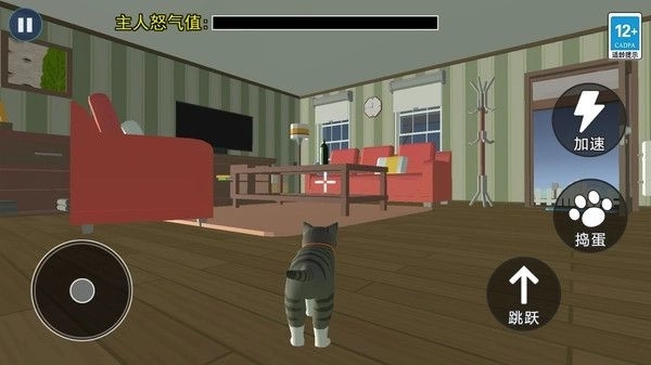 猫咪城市历险记图4