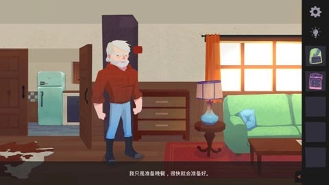 逃离洛根庄园(2)