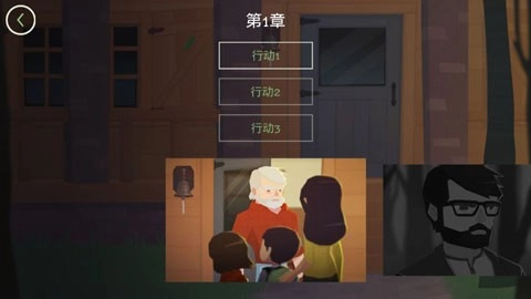 逃离洛根庄园(1)