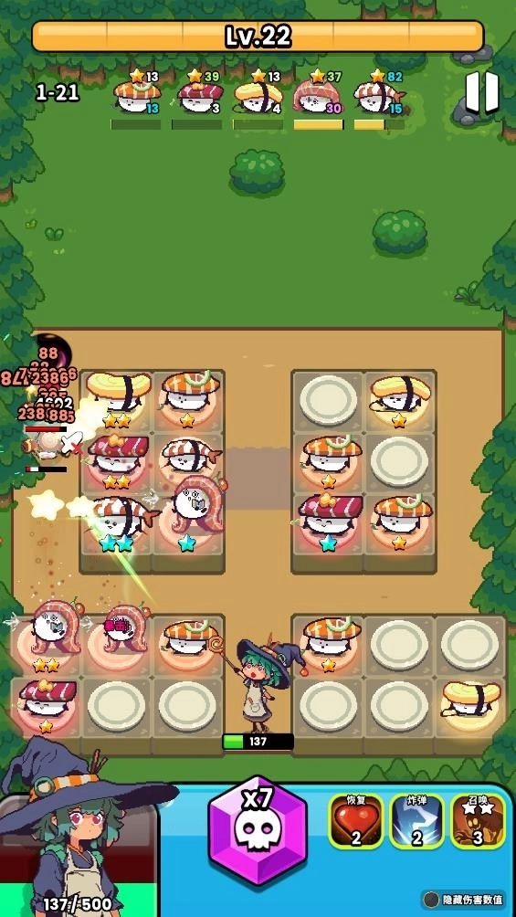 怪物寿司塔防战-图3