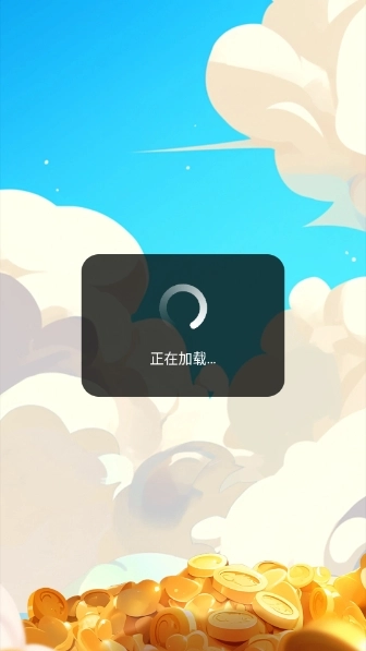 合合变金银图2