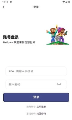 理想世界(2)
