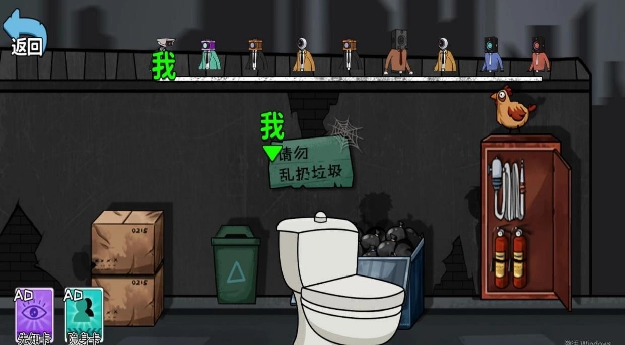 千万别出声呐图3