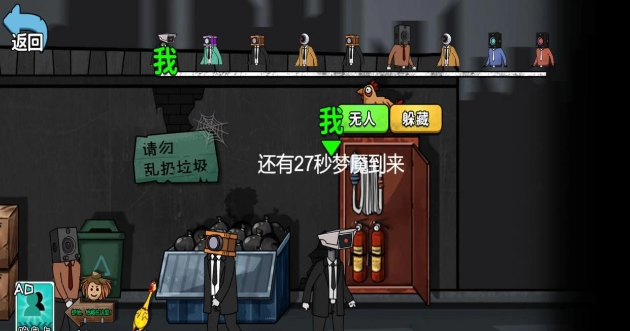 千万别出声呐图2