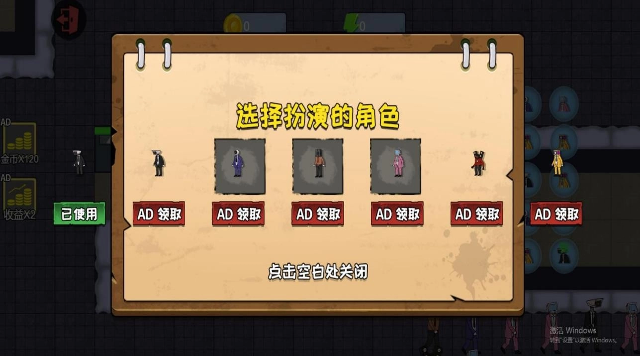 千万别出声呐图4