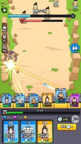 魔性大冒险-图2