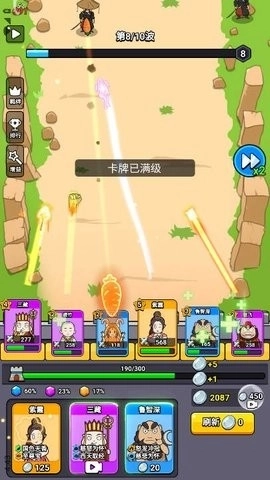 魔性大冒险-图1