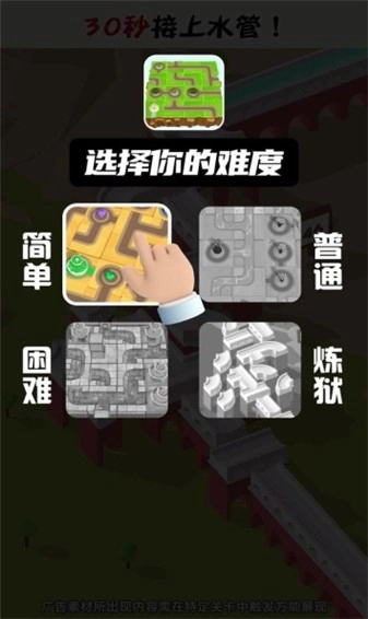就服你这脑洞(1)
