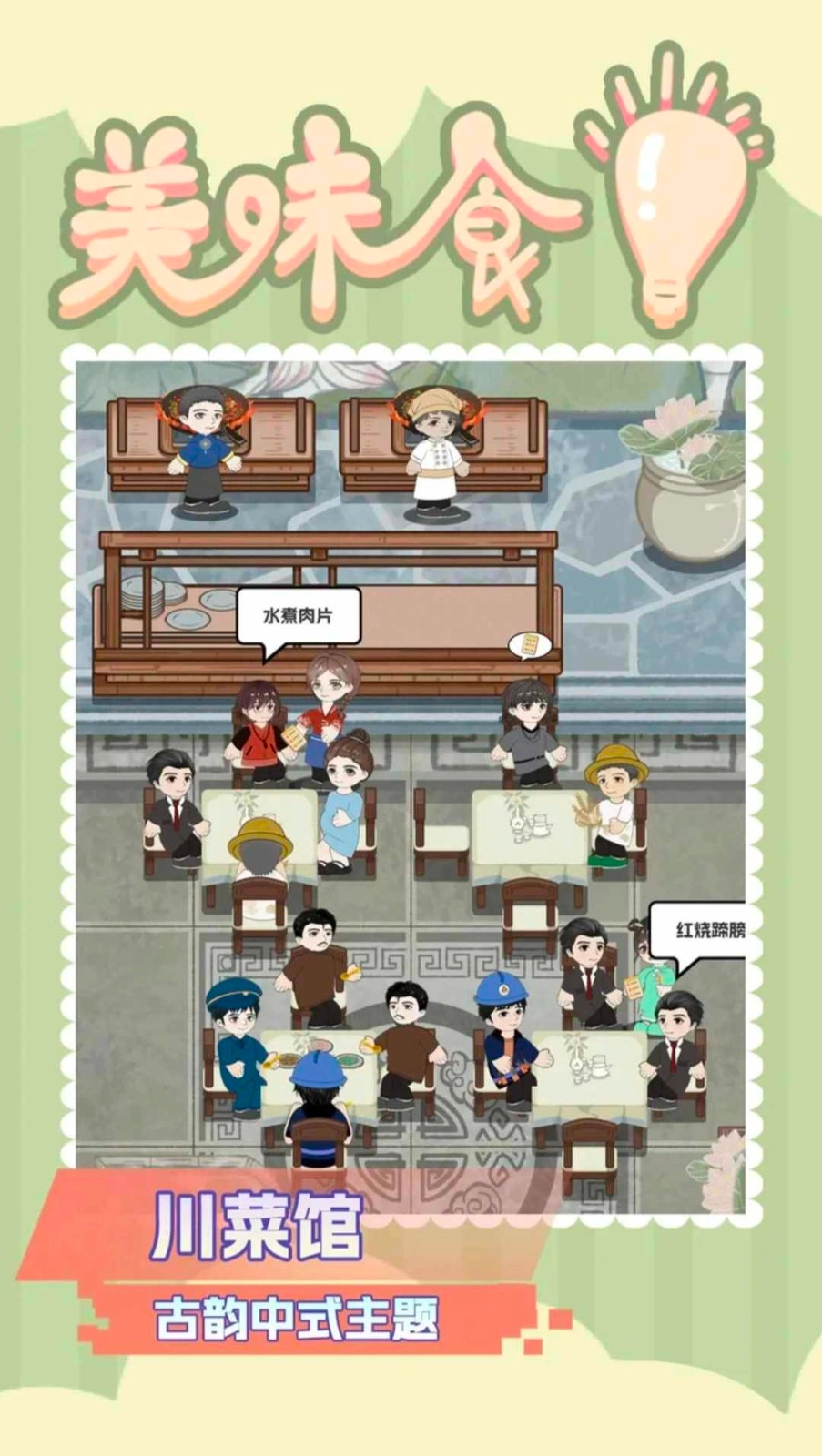 美味食光图5
