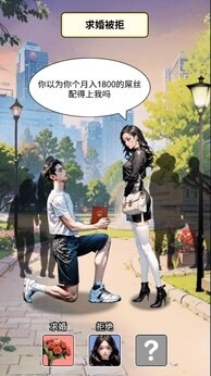 钓鱼逆袭人生(8)