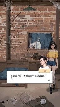 钓鱼逆袭人生(6)
