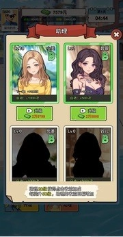 钓鱼逆袭人生(4)