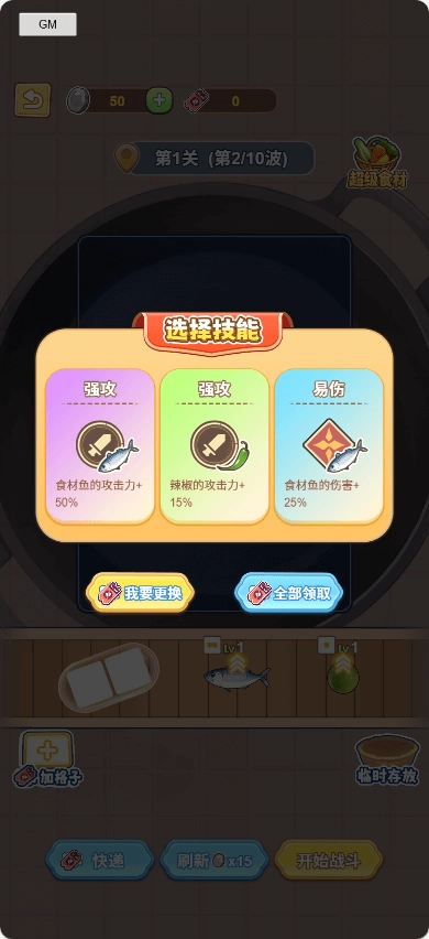 脑洞大破天(4)