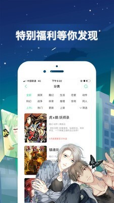 猫爪漫画图1