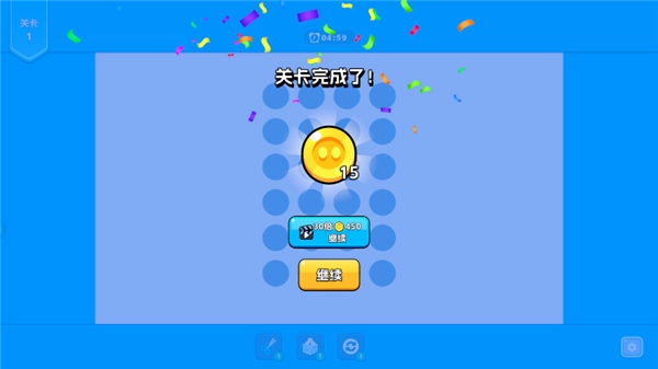 绳子消除图5