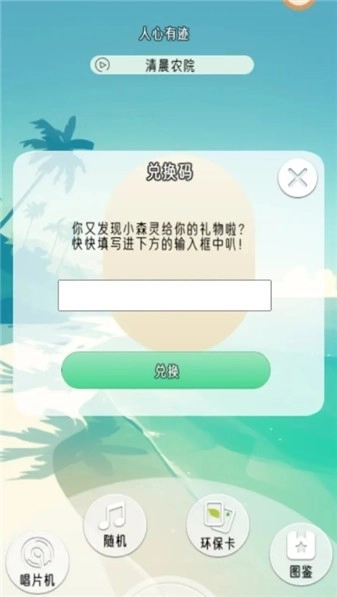 冥想小森灵图3