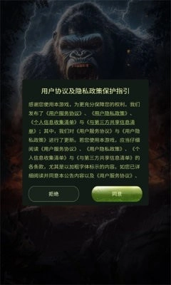 噬命荒原图2